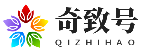 奇致号